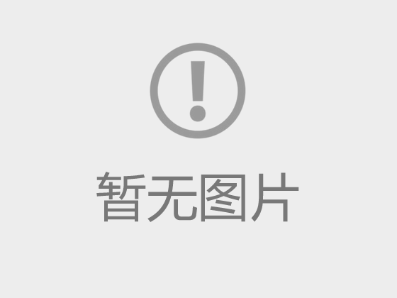 兰州大学公共绩效与安全治理智能实验室开放日活动安排