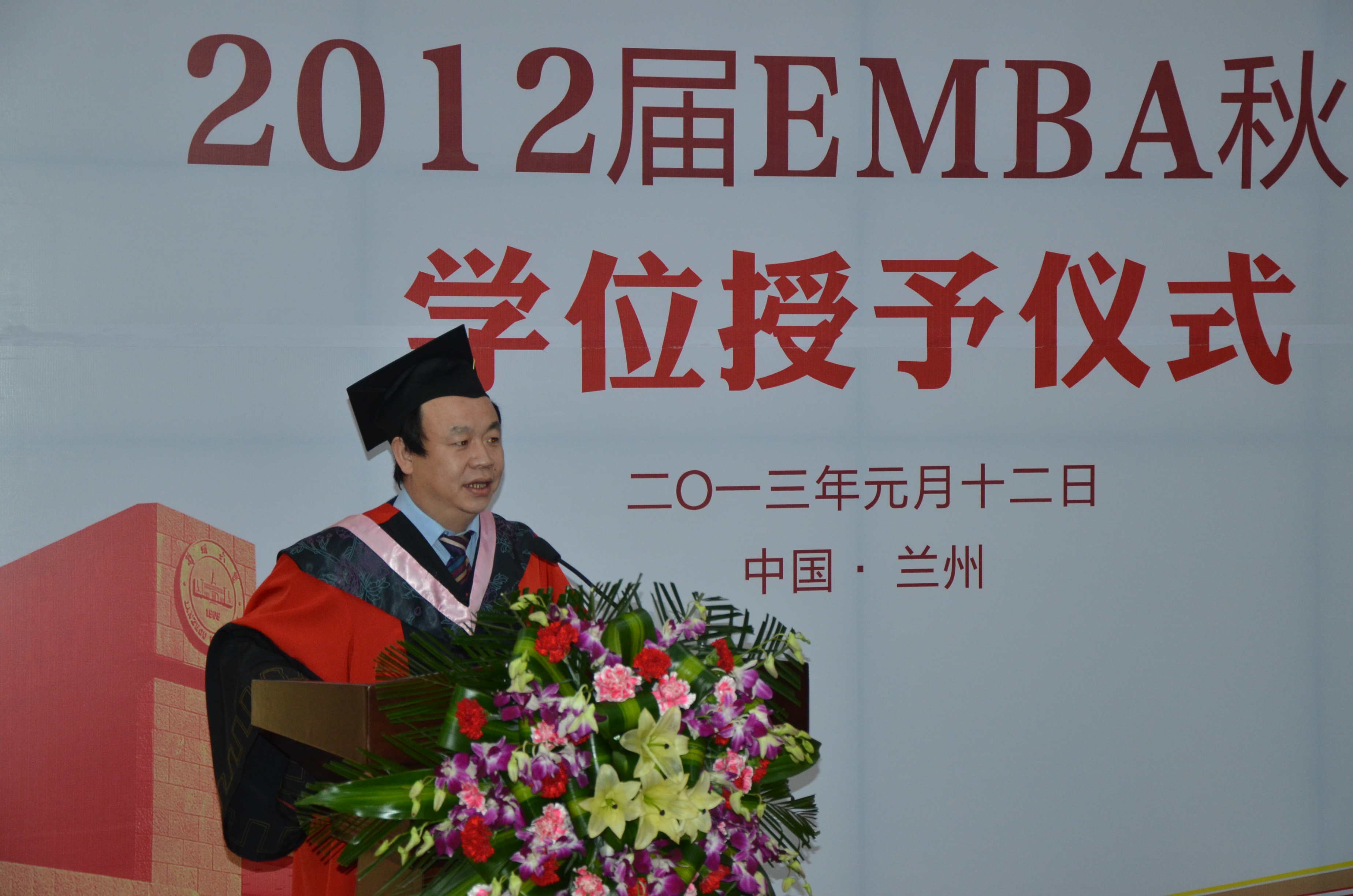 emba学位(emba学位证上怎么写)