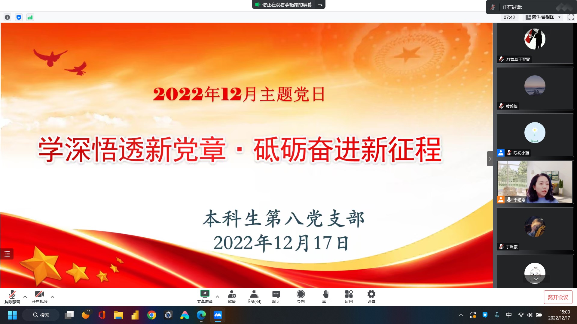 202212181434424013.jpg 202212181434424013.jpg