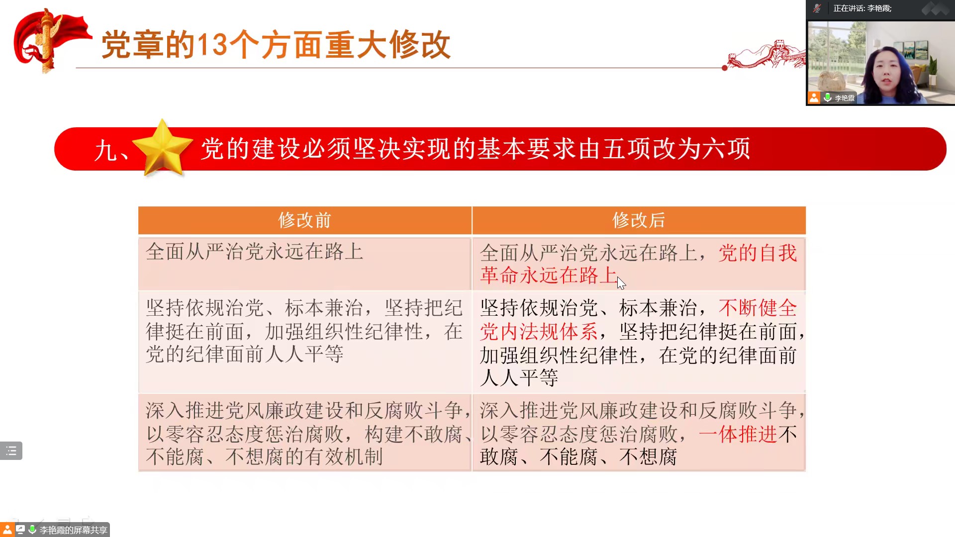 202212181435420989.jpg 202212181435420989.jpg