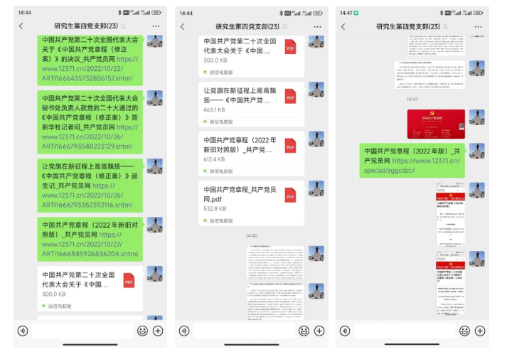 202212191348140750.png 202212191348140750.png