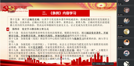 202405291819515222.png 202405291819515222.png