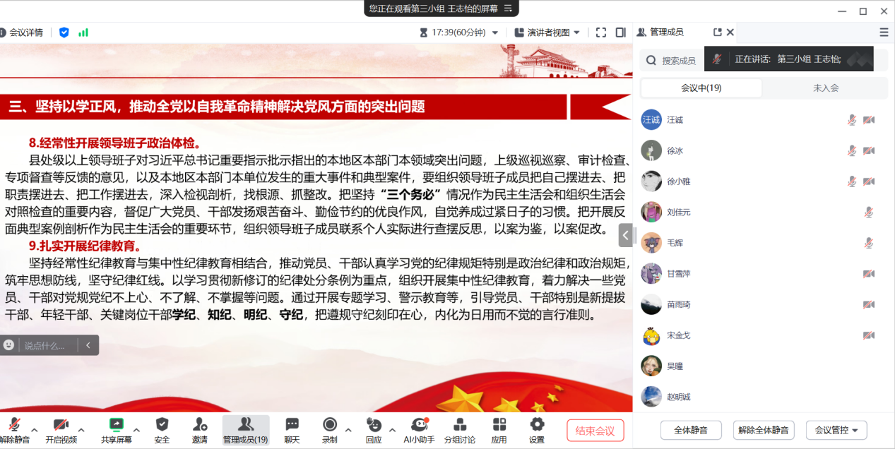 202405291919545149.png 202405291919545149.png