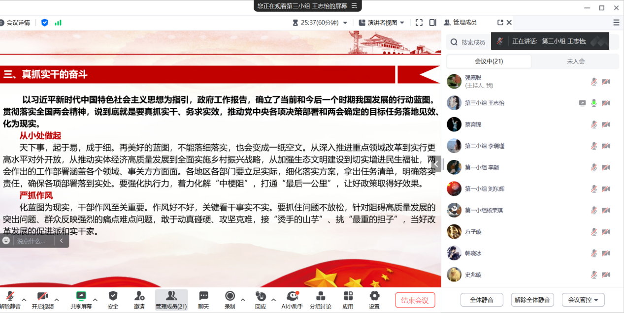 202405291920460735.png 202405291920460735.png