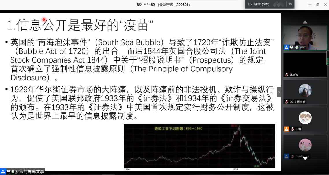 202006021613297361.png 202006021613297361.png