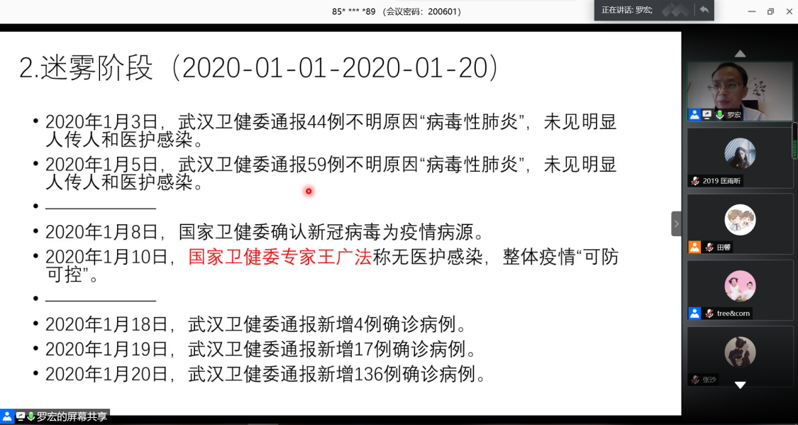 202006021613562556.png 202006021613562556.png