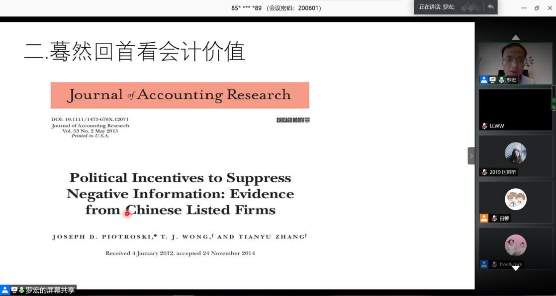 202006021614324768.png 202006021614324768.png