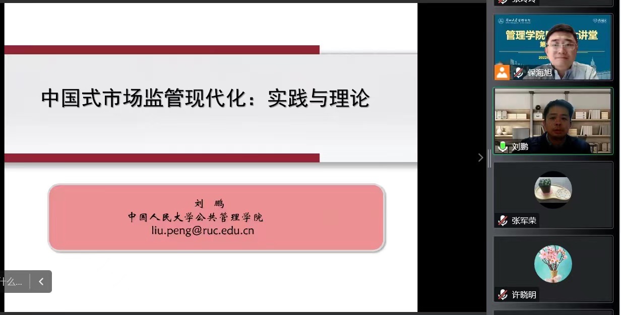 202210310945260875.jpg 202210310945260875.jpg