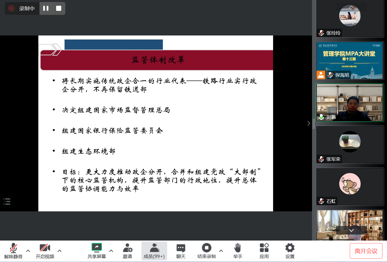 202210310946143842.png 202210310946143842.png