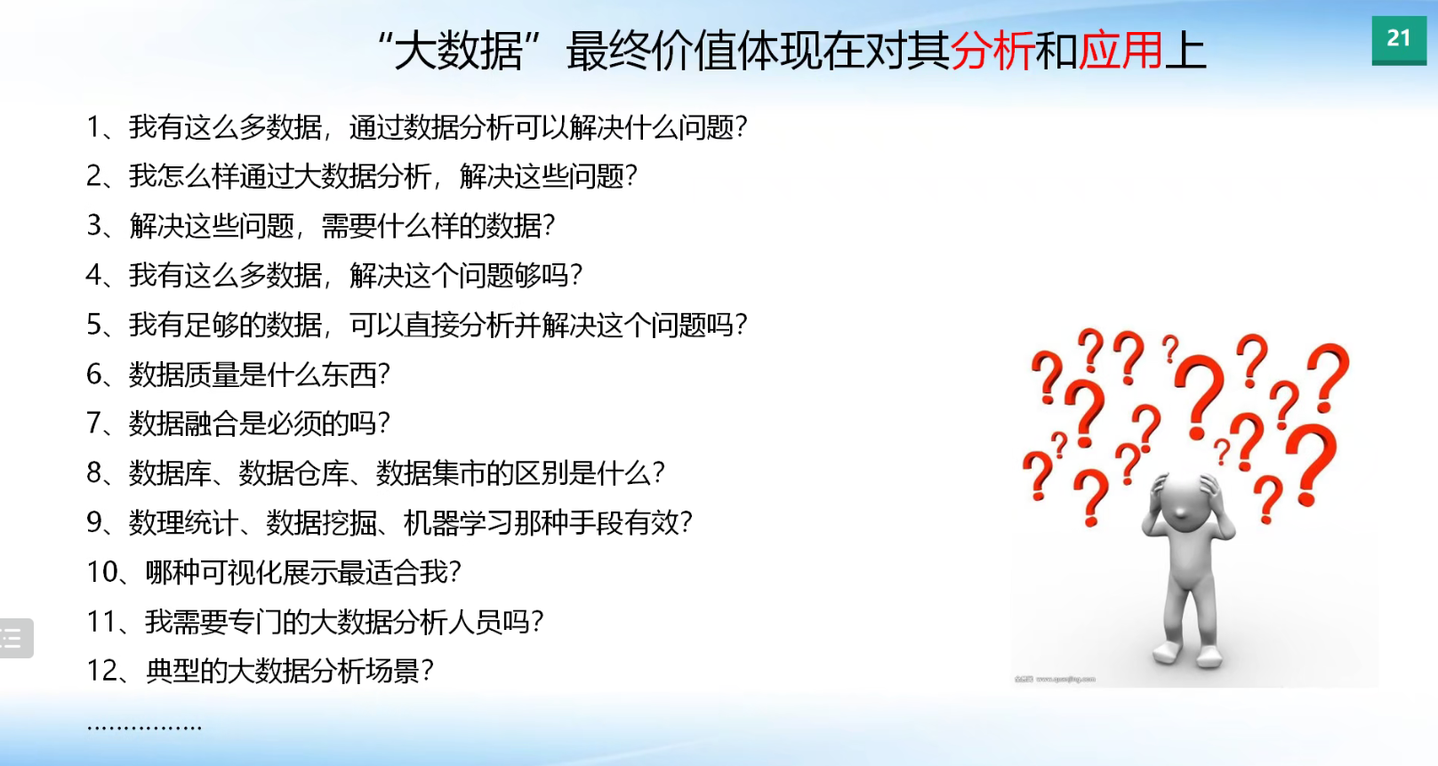 202211141312226208.png 202211141312226208.png