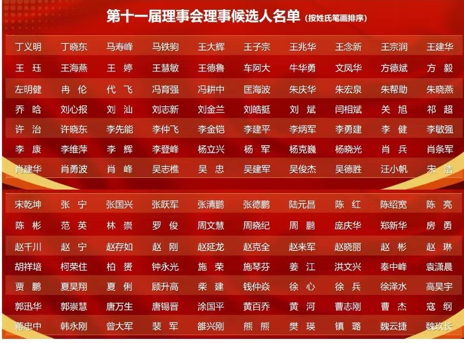 202211261819558481.jpg 202211261819558481.jpg