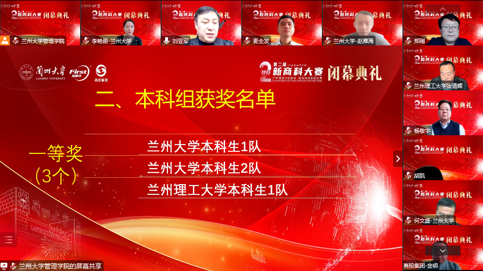 202212102043442110.png 202212102043442110.png