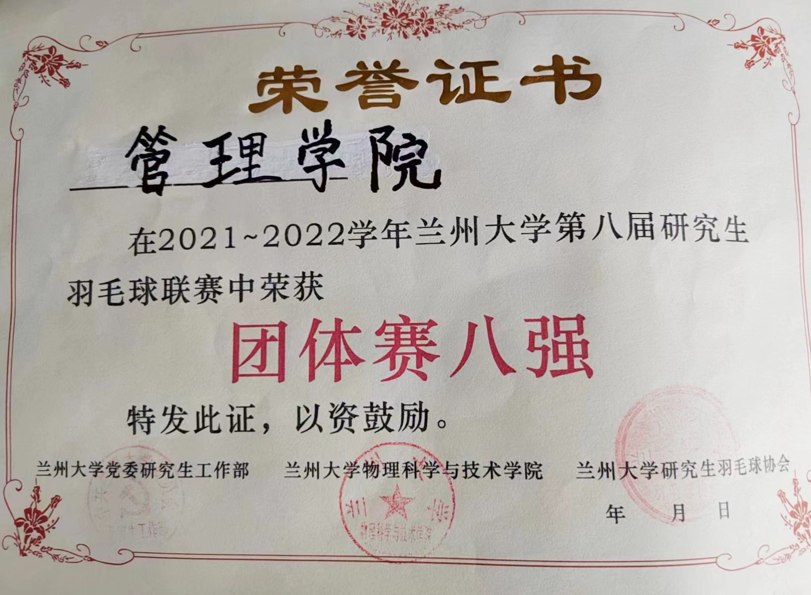 202206021757464884.jpg 202206021757464884.jpg