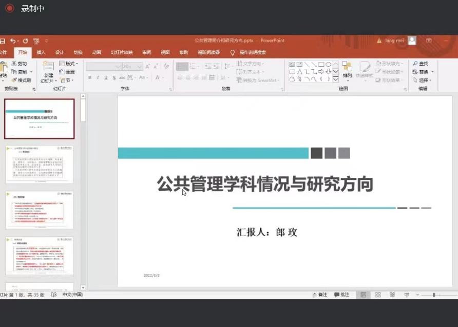 202208101534522986.jpg 202208101534522986.jpg