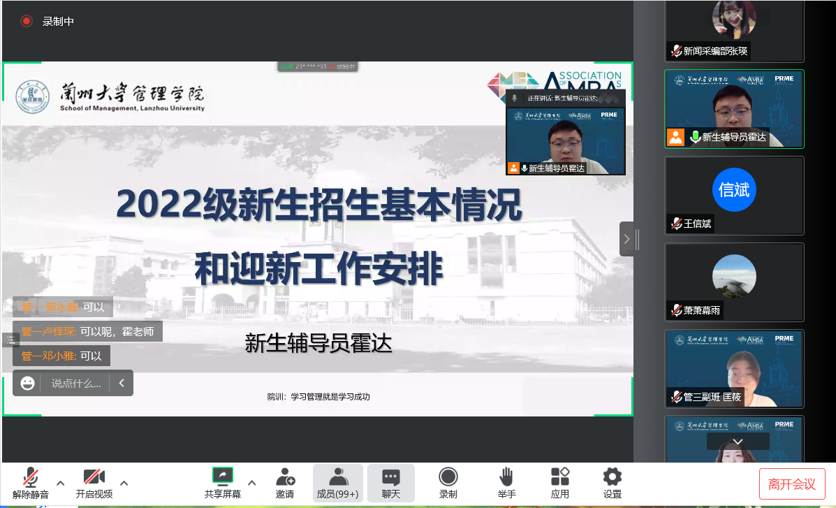 202208172125472772.png 202208172125472772.png