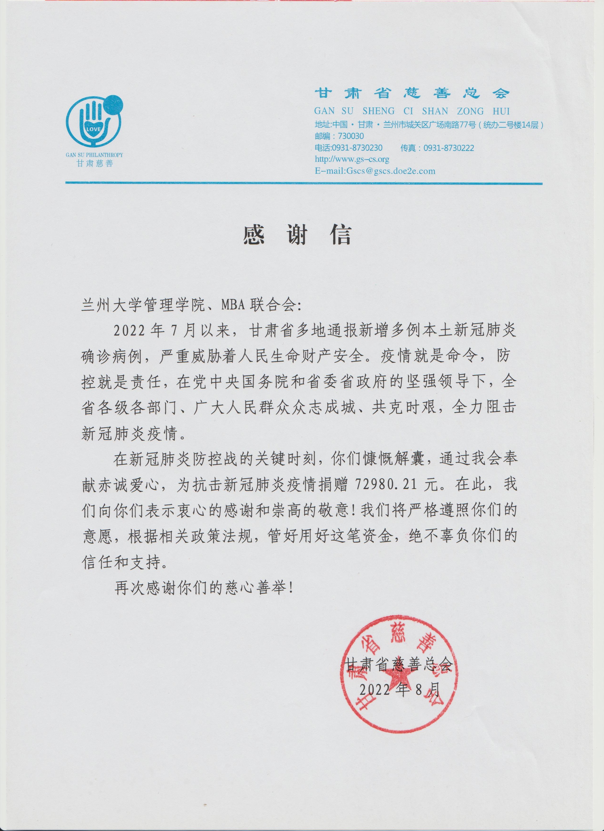 202208191308256211.jpg 202208191308256211.jpg