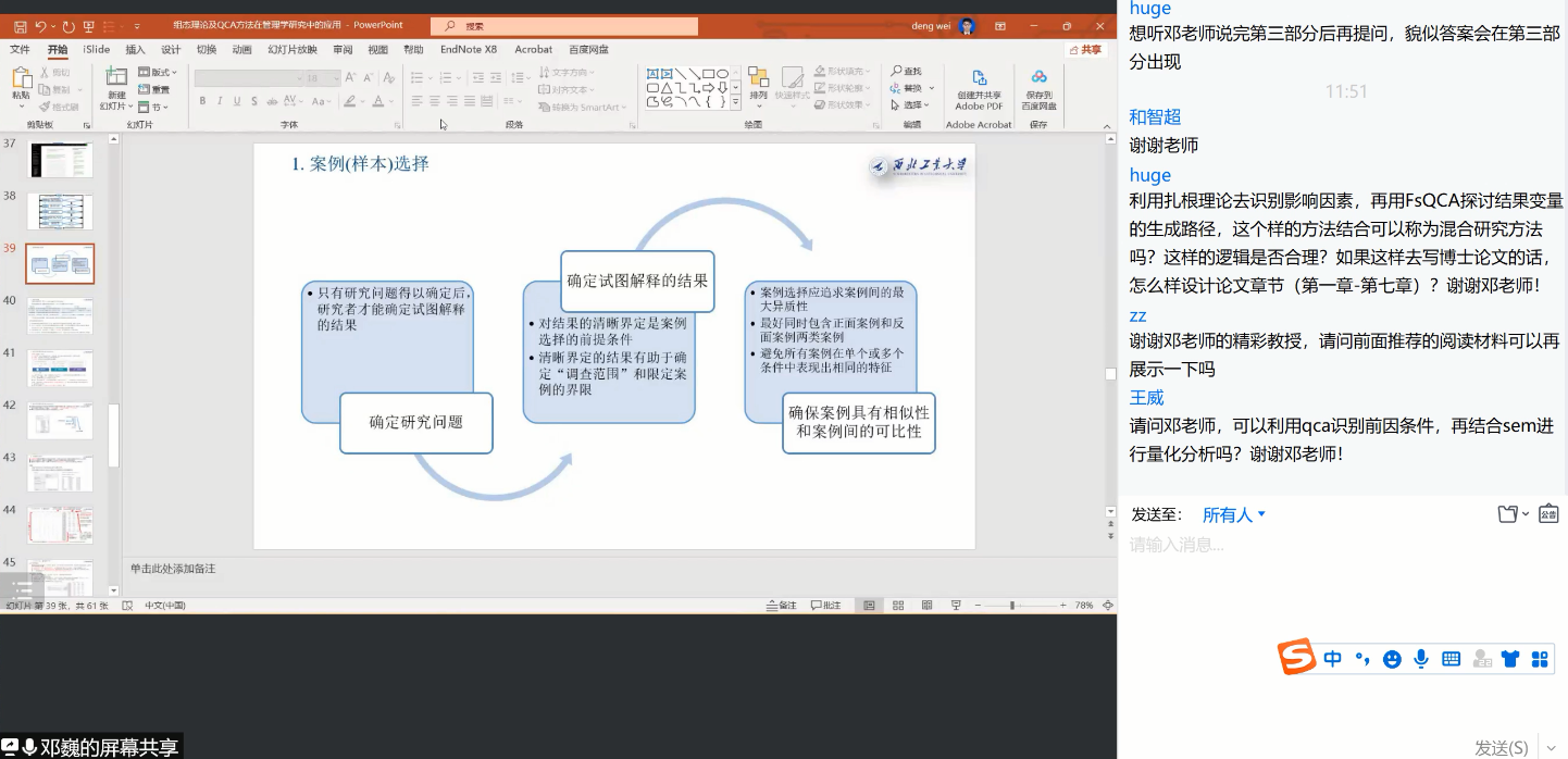 202209171724345117.png 202209171724345117.png