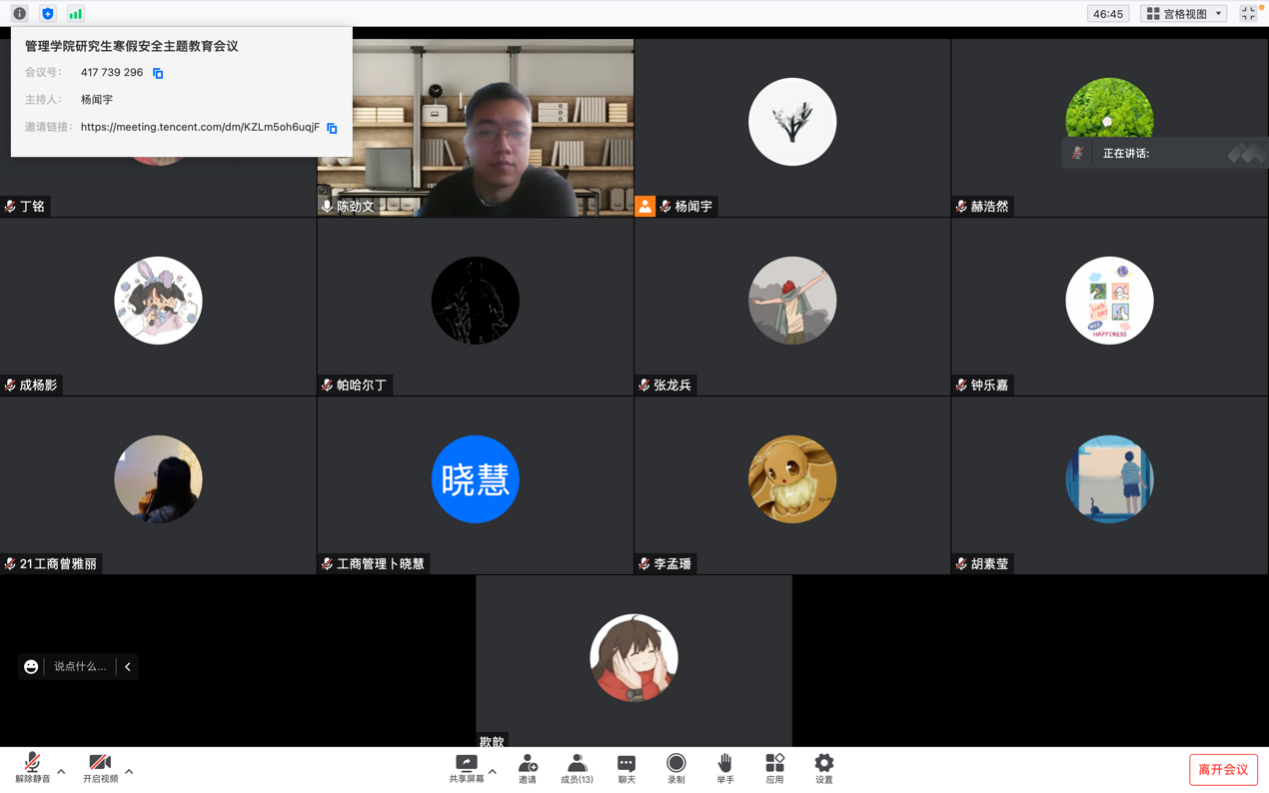 202301211115258332.png 202301211115258332.png