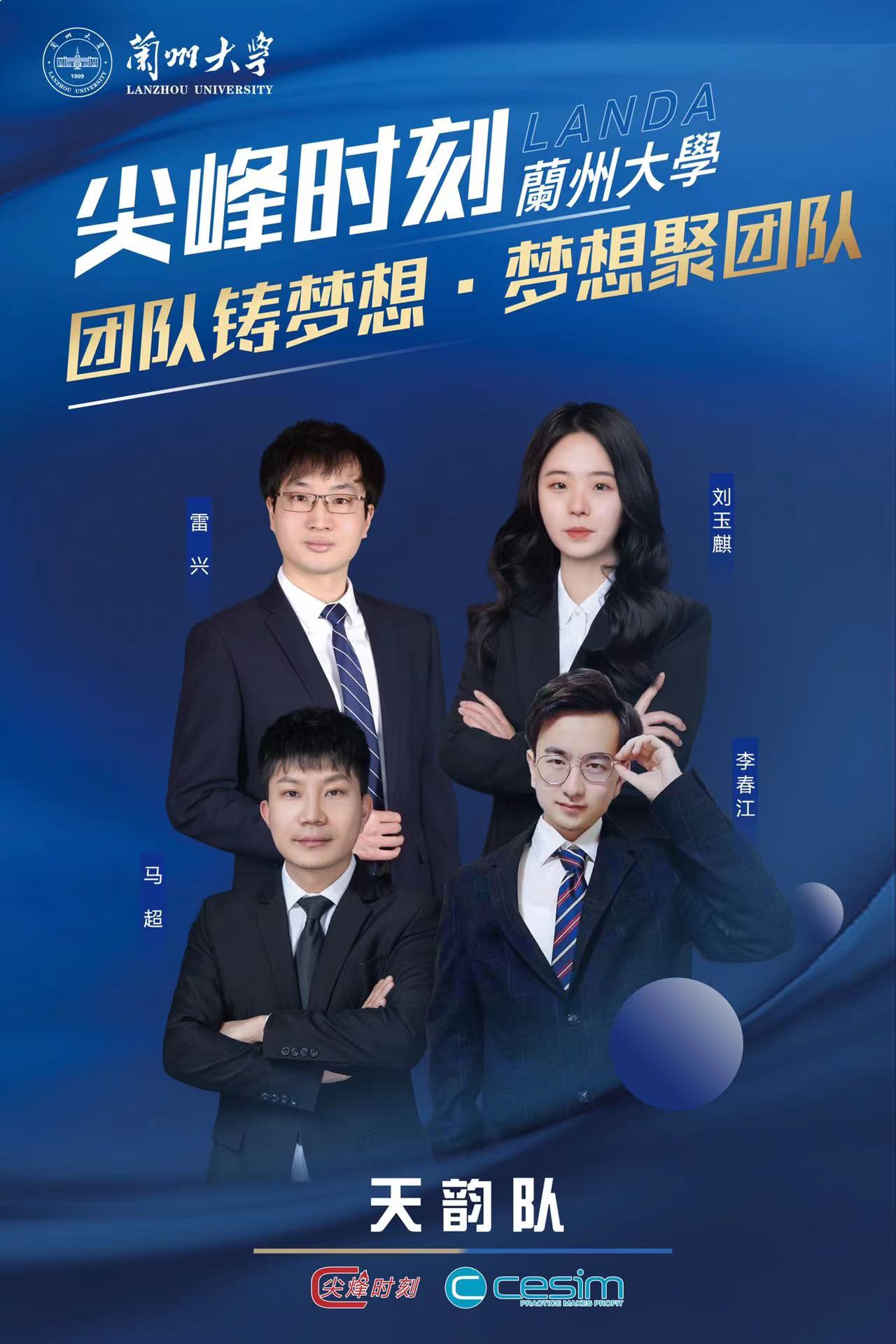 202304251621161273.jpg 202304251621161273.jpg