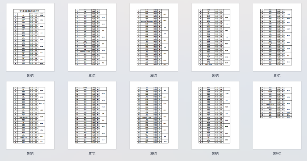 584e03cf2edc93d6b6a482c642f21027