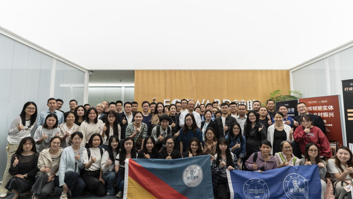 兰大MBA实践教学||2024级MBA7班赴深圳前瞻咨询股份有限公司开展实践教学