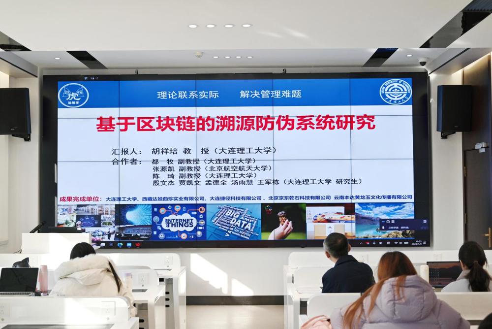 /private/var/folders/yh/zf8lngd12hjfy4xq_hcmcrtr0000gn/T/com.kingsoft.wpsoffice.mac/picturecompress_20260111222511/output_1.jpgoutput_1