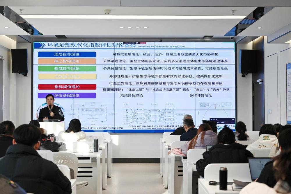 /private/var/folders/yh/zf8lngd12hjfy4xq_hcmcrtr0000gn/T/com.kingsoft.wpsoffice.mac/picturecompress_20260111222351/output_1.jpgoutput_1