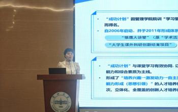 喜报丨管理学院2025年度学生工作再获佳绩，多项荣誉彰显育人实效