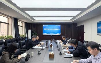 管理学院召开人才工作推进会