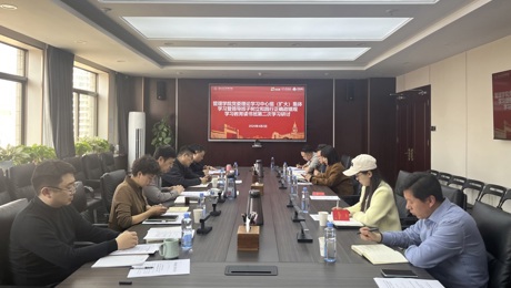 管理学院党委召开理论学习中心组（扩大）集体学习暨领导班子树立和践行正确政绩观学习教育读书班第二次学习研讨