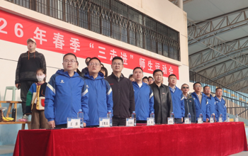 师生共展风采 奋进同向未来∣管理学院举办2026年春季“三走进”师生运动会