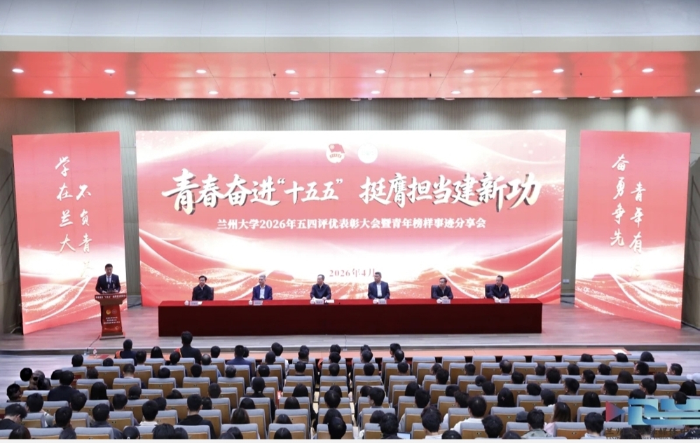 五四表彰5