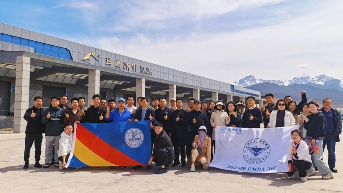 管理学院2025级EMBA3班赴甘肃玛岈冰川矿泉水有限公司开展实践教学