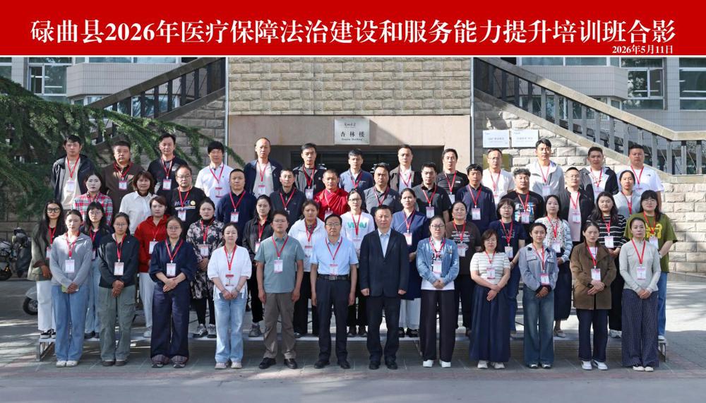 微信图片_20260511143900_115_21