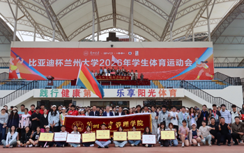 拼搏逐梦绽芳华 载誉而归谱新篇——管理学院在比亚迪杯兰州大学2026年学生体育运动会中斩获佳绩