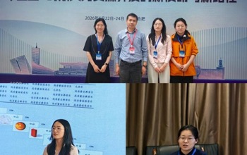 管理学院师生参加《中国人力资源开发》第十一届学术年会并获奖