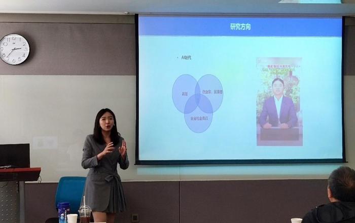 管理学院举办第185期管理理论前沿讲座