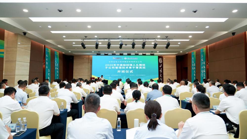 微信图片_20260605153211_19_126