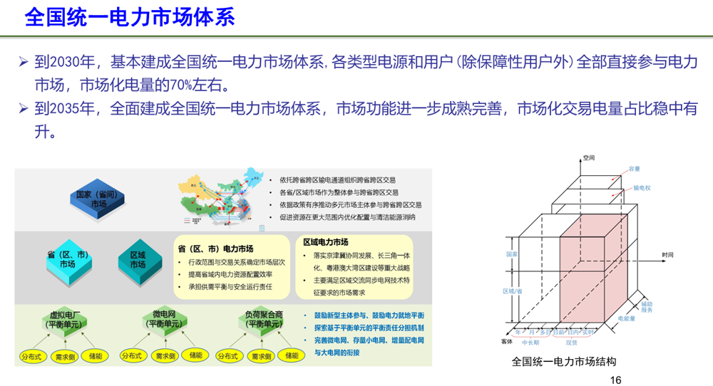 1bb3196d687747d7951c57f510a5e851.png