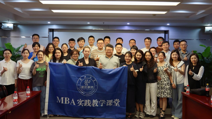 兰大MBA实践教学||2025级MBA2班赴国芳集团开展数字人力资源管理实践教学