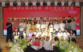赓续红脉启新程 笃行致远管院情 | 管理学院工会举办教职工罗九公路徒步活动