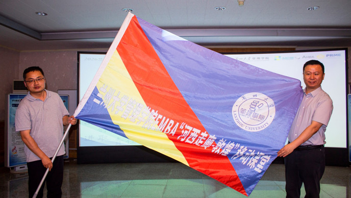 兰州大学EMBA移动课堂‖第六期河西走廊-敦煌移动课堂回顾（一）