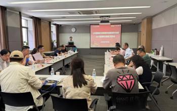 公共管理系召开行政管理专业建设研讨会