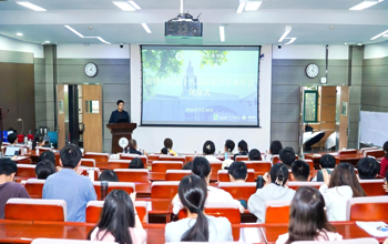 管理学院第十八届研究生学术年会圆满落幕