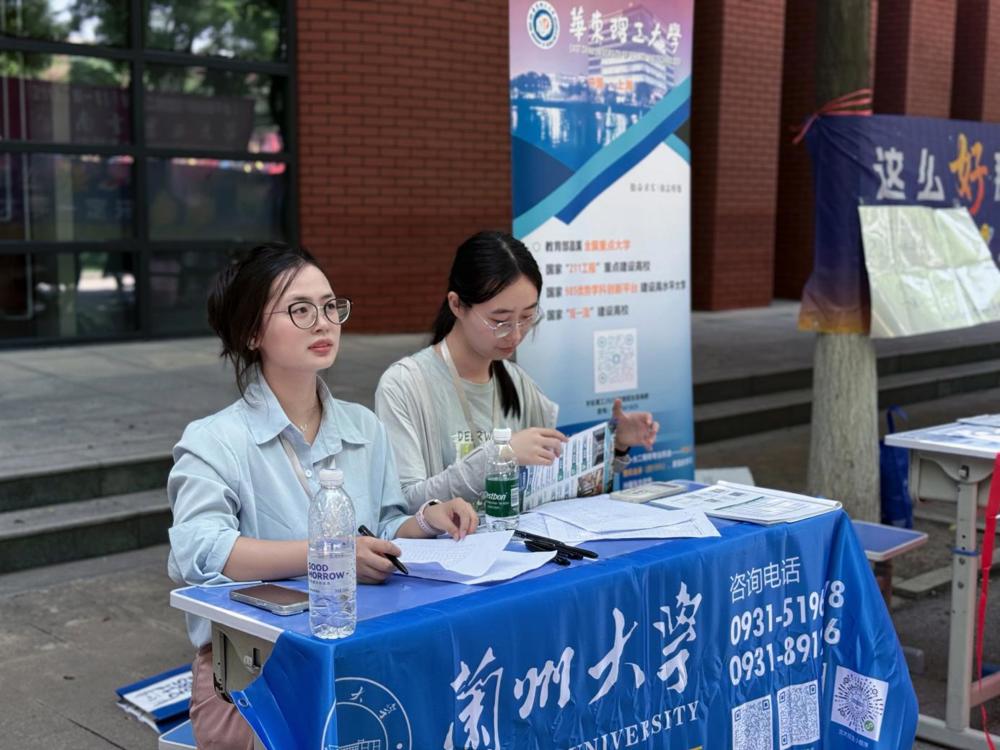 启迪中学
