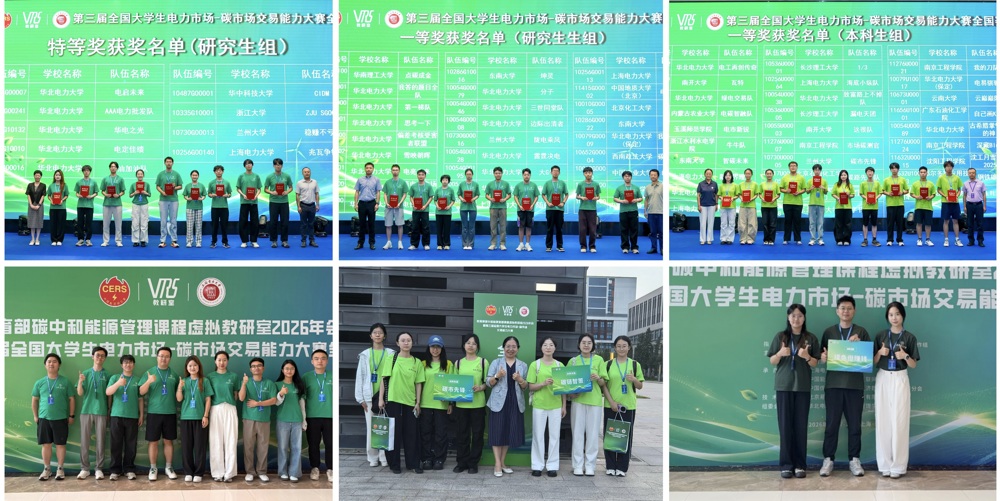 微信图片_20260724122435_88_33