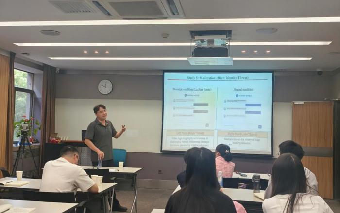 管理学院举办第三十六期市场营销与消费者行为前沿学术讲座