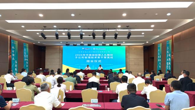 微信图片_20260828162243_149_2