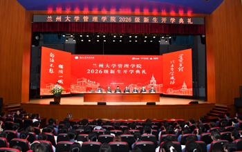 砺行筑基 明向而行 向阳向善