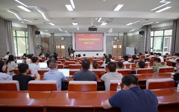 管理学院召开2026年秋季学期教职工大会